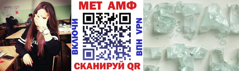 купить наркотик  Чёрмоз  АМФ Premium 