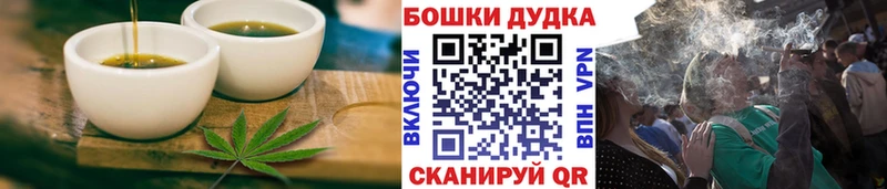 Cannafood конопля  как найти наркотики  Чёрмоз 