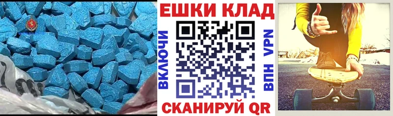 Ecstasy MDMA  купить   Чёрмоз 