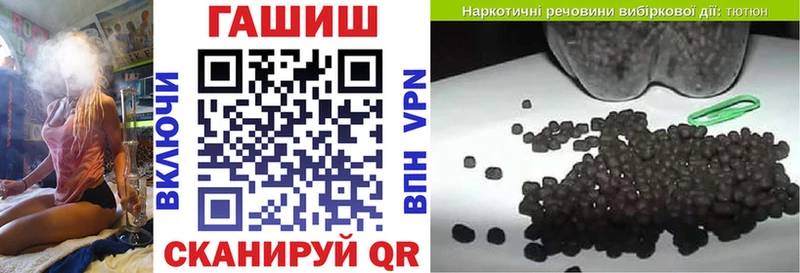 купить наркотик  mega ссылка  ГАШИШ 40% ТГК  Чёрмоз 