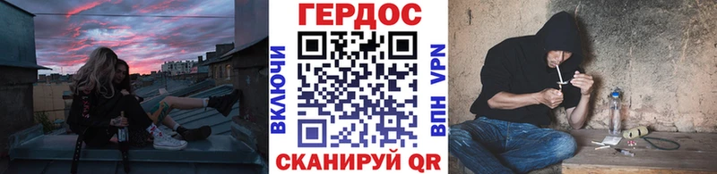 где продают наркотики  blacksprut ссылка  Героин белый  Чёрмоз 