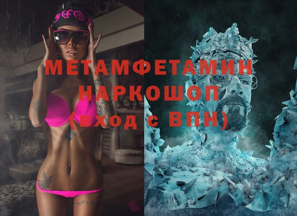 спиды Покров