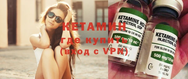 мефедрон VHQ Покровск