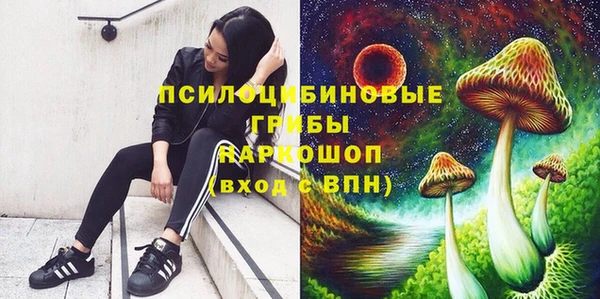 мефедрон VHQ Покровск