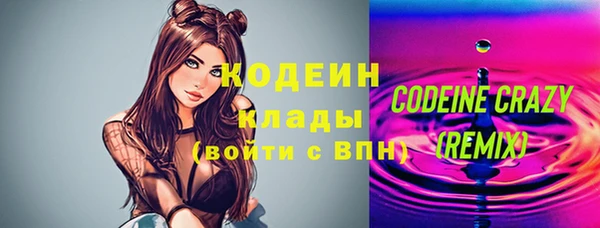 спиды Покров