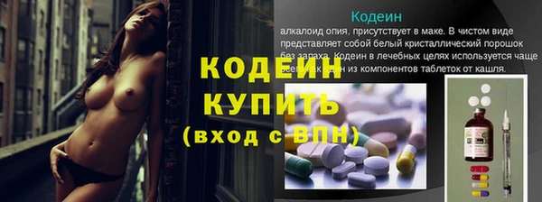 мефедрон VHQ Покровск