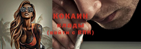 мефедрон VHQ Покровск