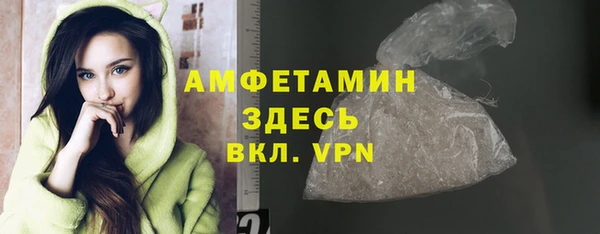 спиды Покров