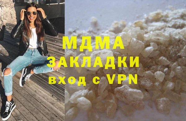 мефедрон VHQ Покровск