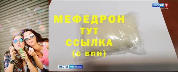 спиды Покров