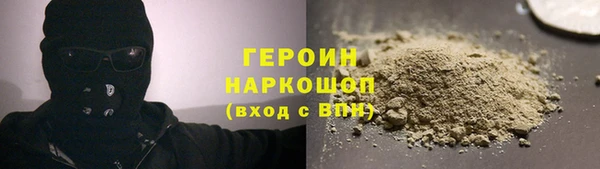 спиды Покров