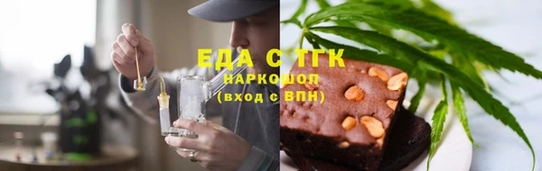 спиды Покров