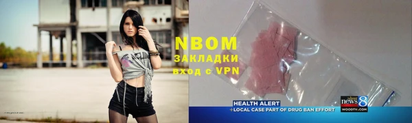 мефедрон VHQ Покровск