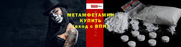 спиды Покров