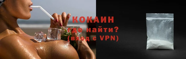 спиды Покров