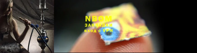 спиды Покров