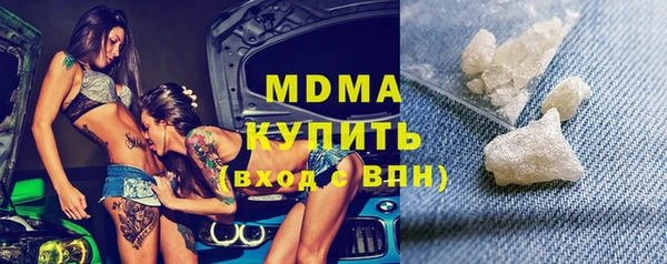 спиды Покров