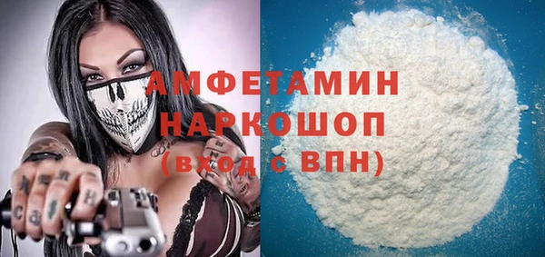 мефедрон VHQ Покровск