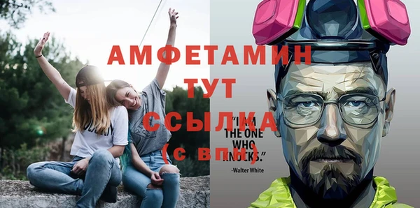 мефедрон VHQ Покровск