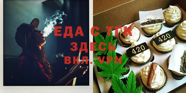 спиды Покров