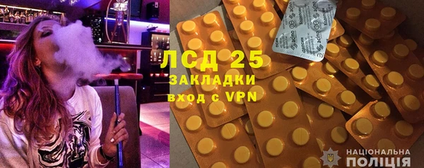 мефедрон VHQ Покровск