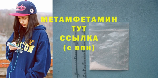 мефедрон VHQ Покровск