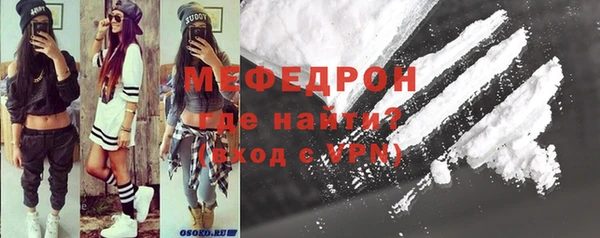 мефедрон VHQ Покровск