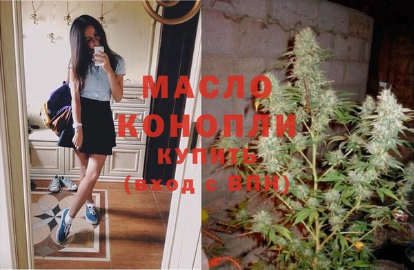 мефедрон VHQ Покровск