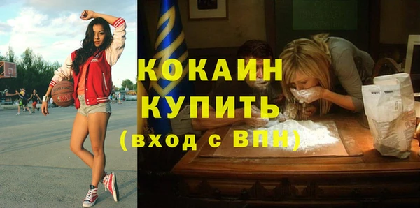 спиды Покров