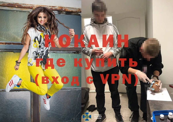 мефедрон VHQ Покровск