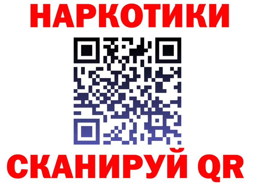 МЕФ VHQ зеркало площадка МЕГА Чёрмоз