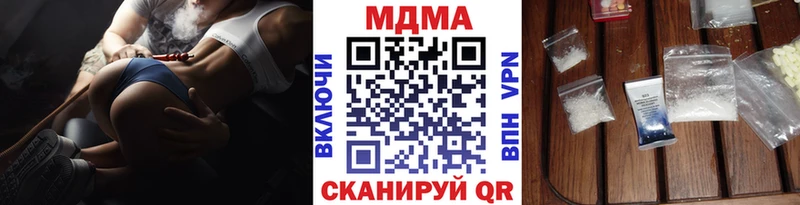 МДМА молли  Чёрмоз 