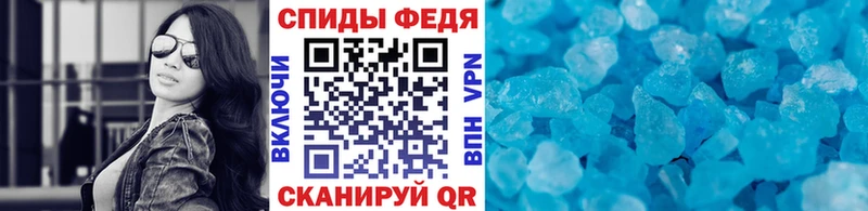 Первитин Декстрометамфетамин 99.9% где купить наркоту Чёрмоз