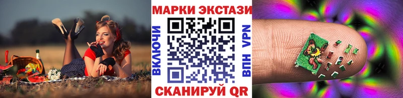 продажа наркотиков  Чёрмоз  кракен онион  Марки 25I-NBOMe 1,5мг 
