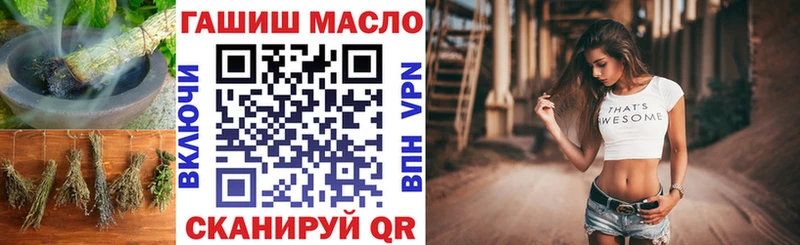 Дистиллят ТГК Wax  Чёрмоз 